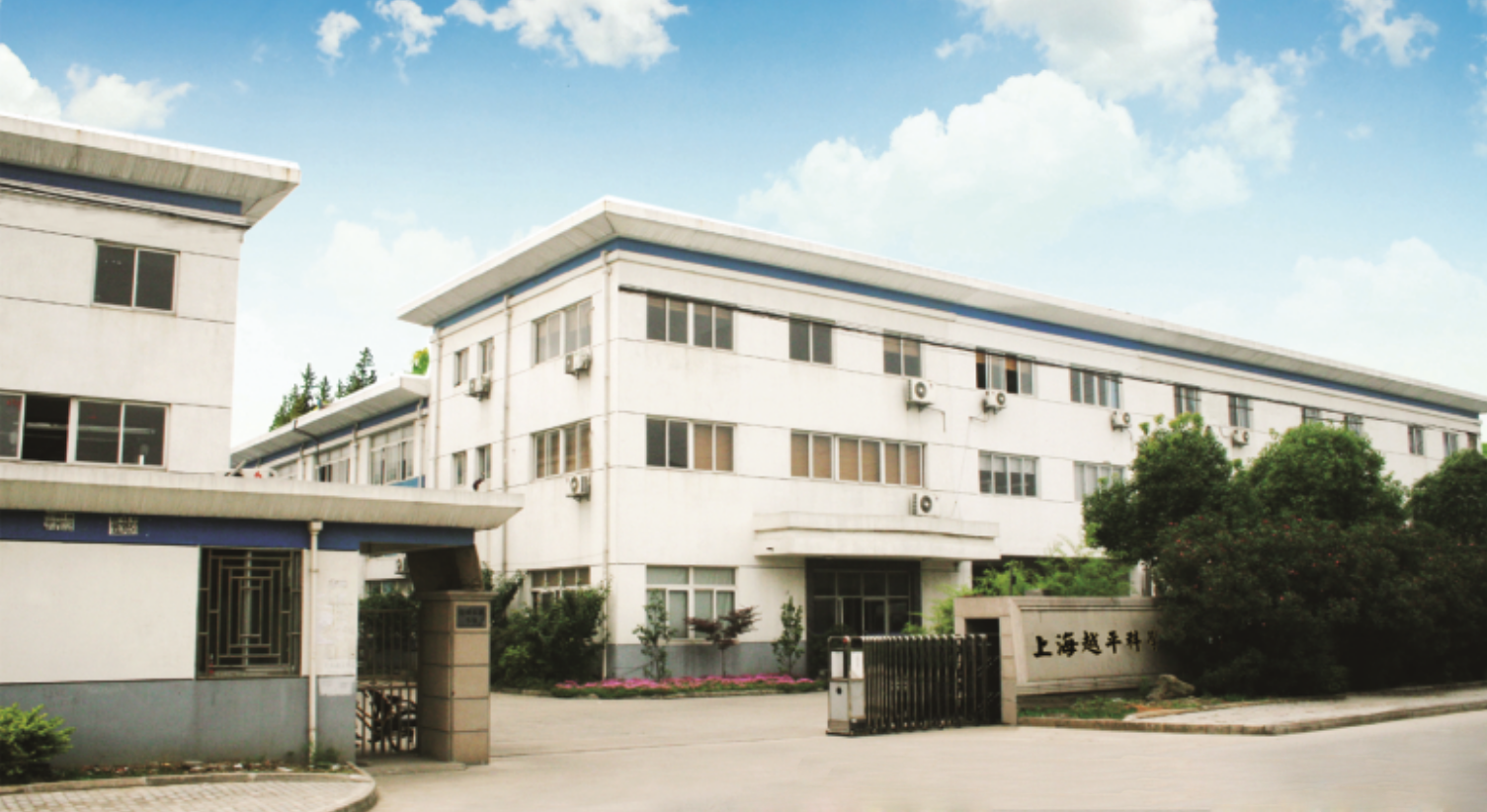 Yueping Factory Door